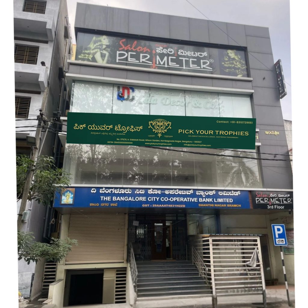 Pick Your Trophies - Premium Trophy Manufacturer In India